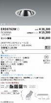 ERD8763W-...