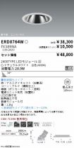 ERD8764W-...