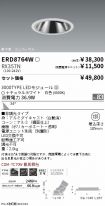 ERD8764W-...