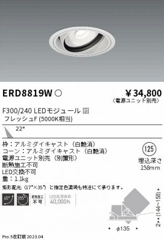 ERD8819W