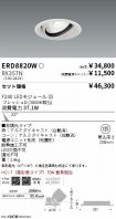 ERD8820W-...