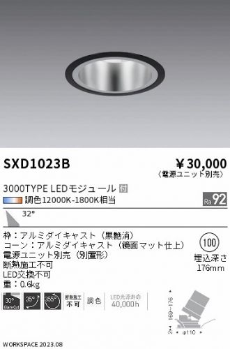 SXD1023B