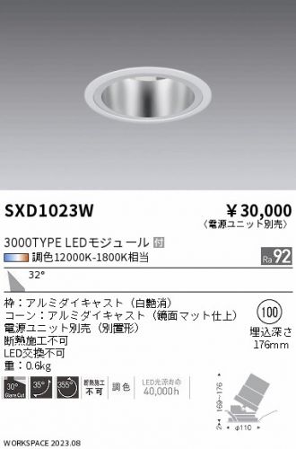 SXD1023W