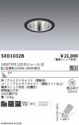 SXD1032B