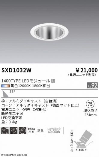 SXD1032W