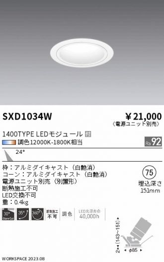 SXD1034W