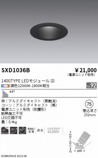 SXD1036B