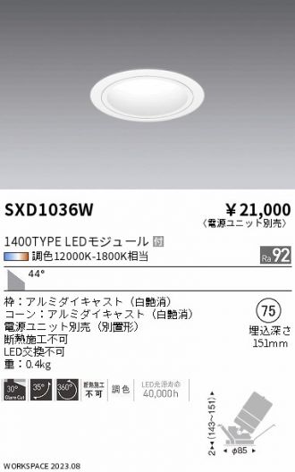 SXD1036W