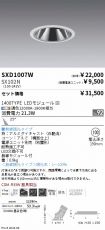 SXD1007W-...