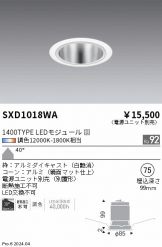 SXD1018WA