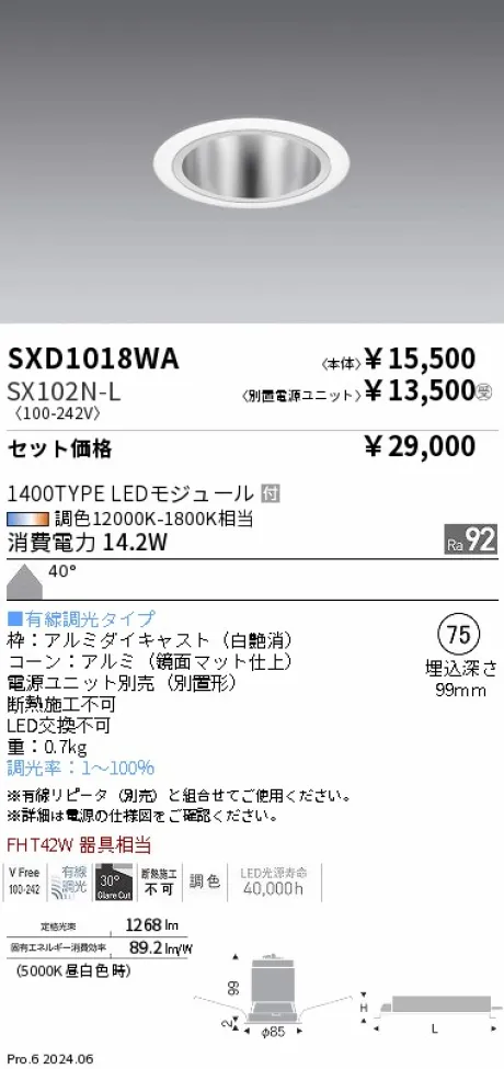 SXD1018WA-SX102N-L