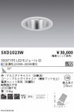 SXD1023W