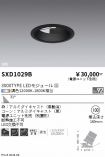 SXD1029B