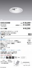 SXD1030W-...