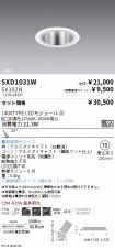 SXD1031W-...