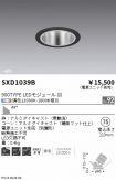 SXD1039B