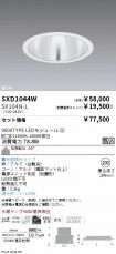 SXD1044W-...
