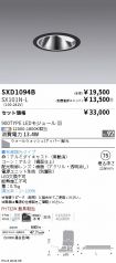 SXD1094B-...