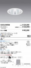 SXD1095W-...