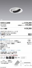 SXD1128W-...