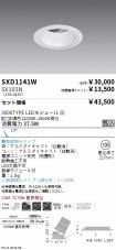SXD1141W-...