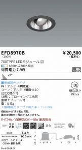 EFD8970B