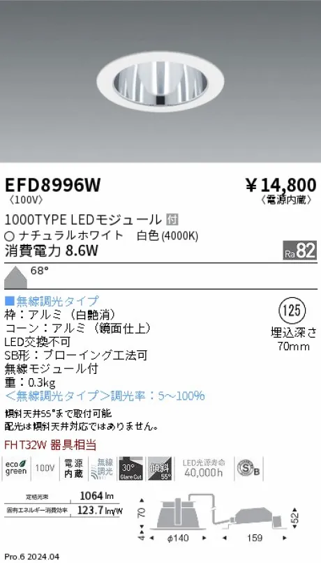 EFD8996W
