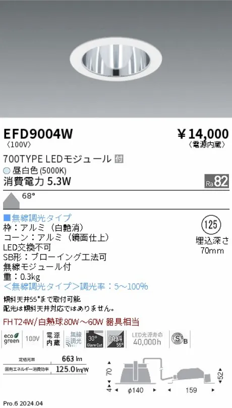 EFD9004W