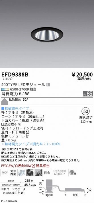 EFD9388B