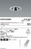 ERD5358WD