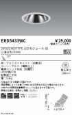 ERD5433WC