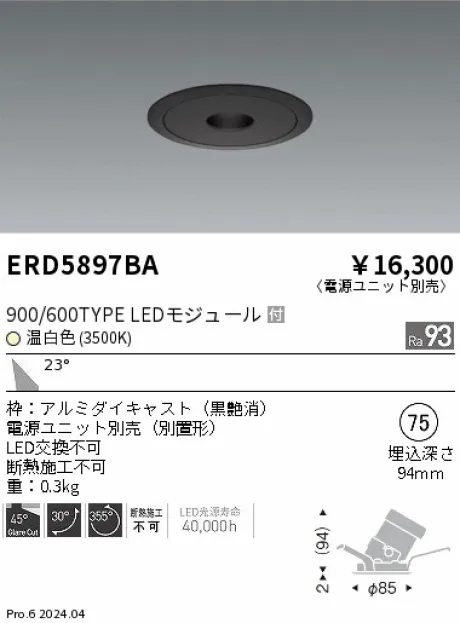 ERD5897BA