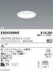 ERD6599WB