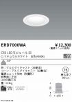 ERD7000WA