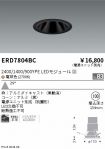 ERD7804BC
