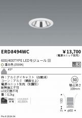 ERD8494WC