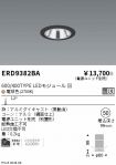 ERD9382BA