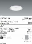 ERD9623W