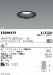 ERD9636B