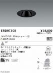 ERD9730B