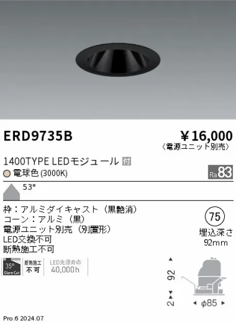 ERD9735B