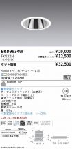 ERD9934W-...