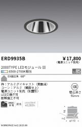 ERD9935B