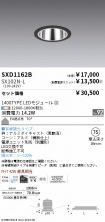 SXD1162B-...