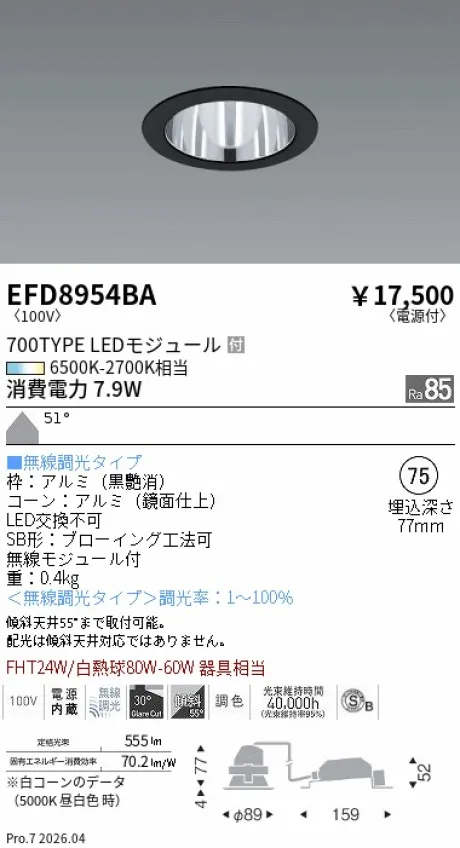 EFD8954BA