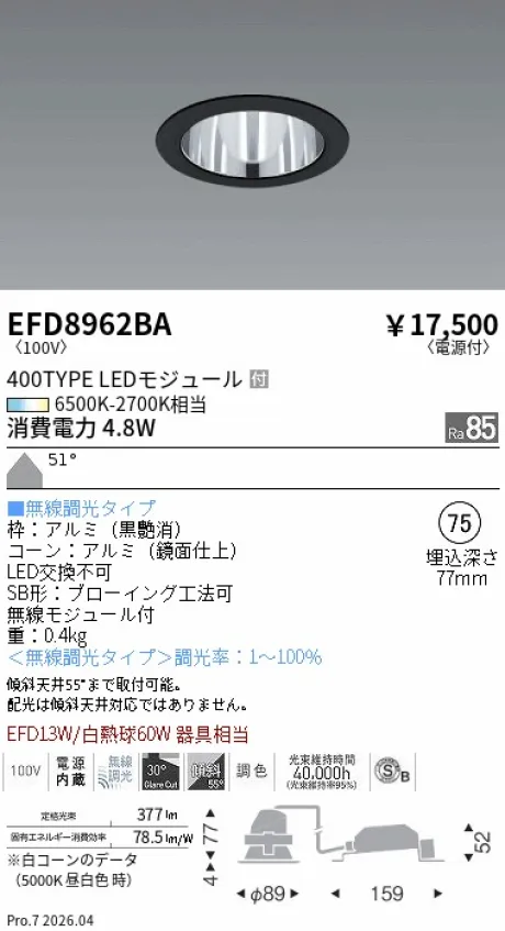 EFD8962BA