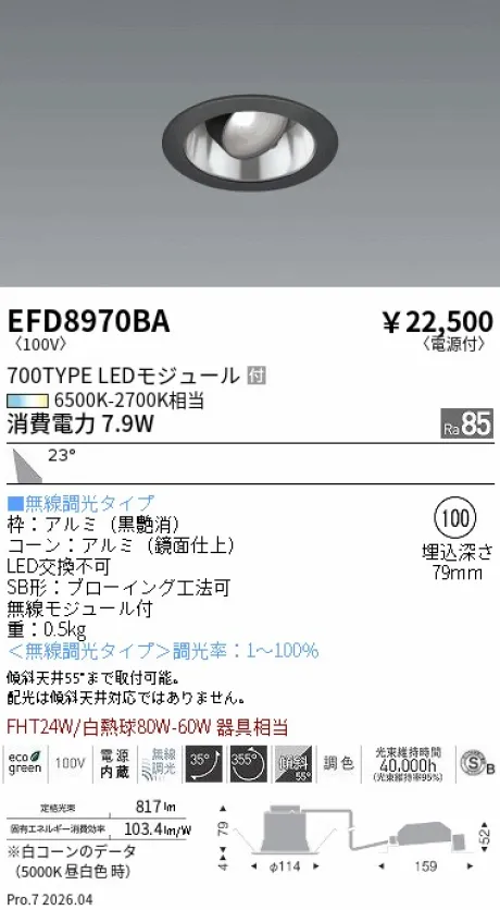 EFD8970BA