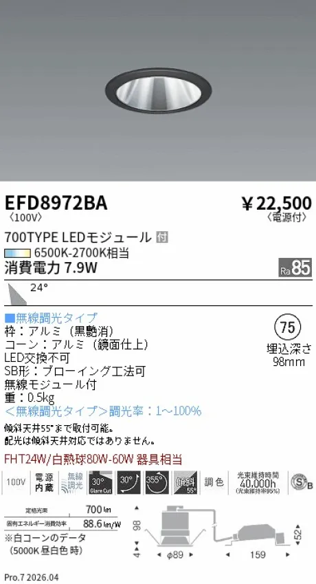 EFD8972BA