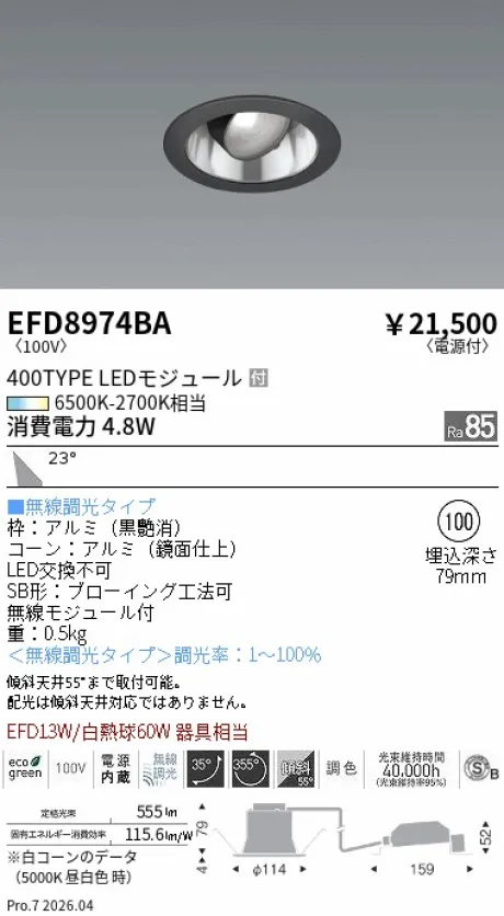 EFD8974BA