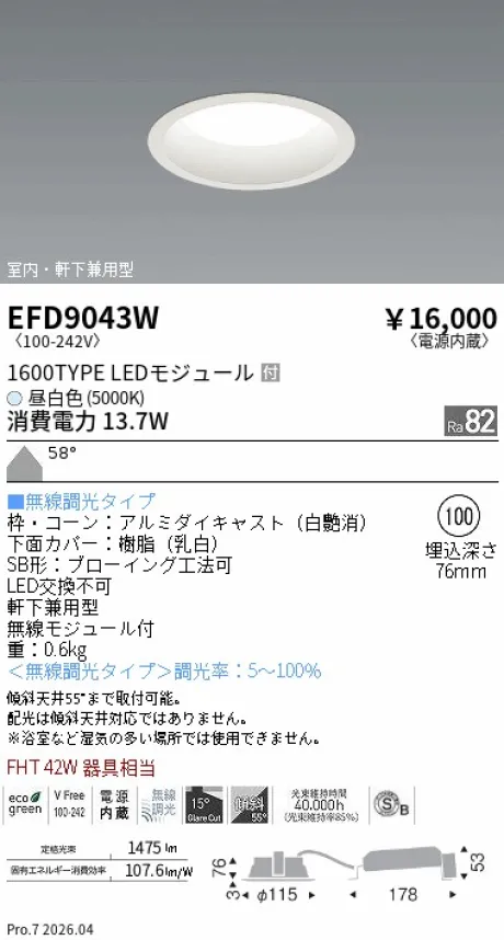 EFD9043W